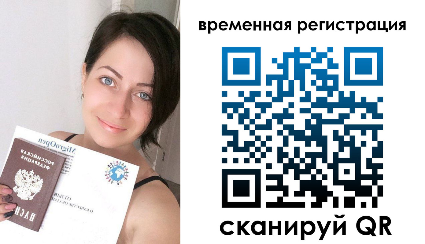 регистрация для школы в Обнинске