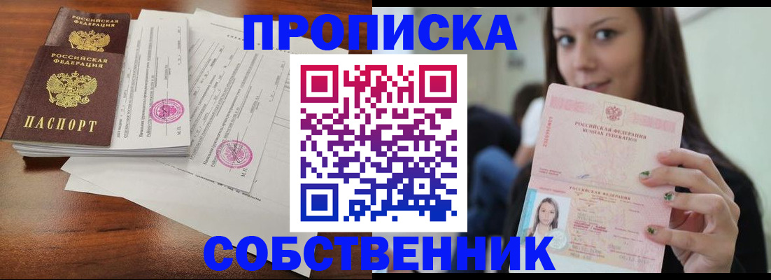 регистрация для дет. сада в Обнинске